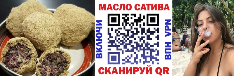 Печенье с ТГК конопля  даркнет сайт  Александровск 
