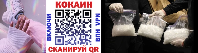 Кокаин Fish Scale  Александровск 
