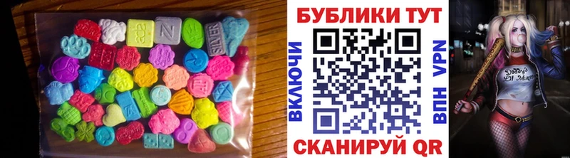 даркнет как зайти  даркнет сайт  Александровск  Ecstasy mix 