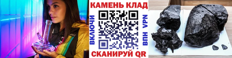 ГАШИШ Изолятор  наркотики  Александровск 