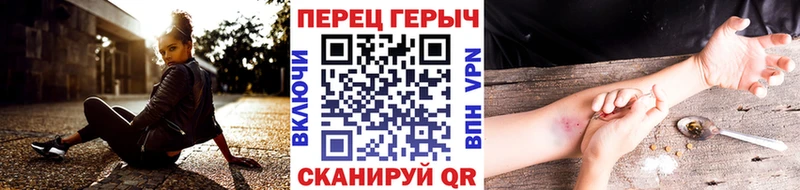 ГЕРОИН гречка Александровск