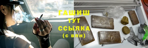 ALPHA PVP Абдулино
