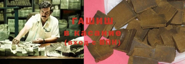ALPHA PVP Абдулино