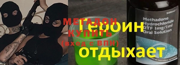 трава Абаза