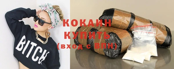 альфа пвп VHQ Ельня