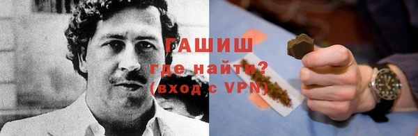 трава Абаза