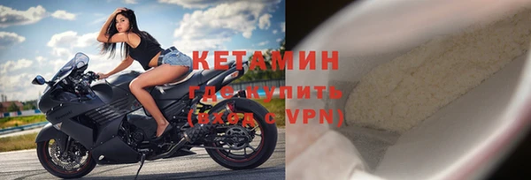 ALPHA PVP Абдулино