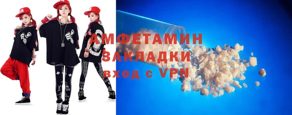 трава Абаза