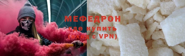 ALPHA PVP Абдулино
