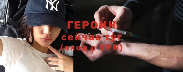 герыч Елизово
