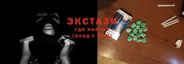 трава Абаза