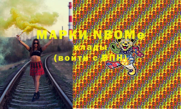 jwh Абинск