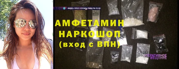 трава Абаза