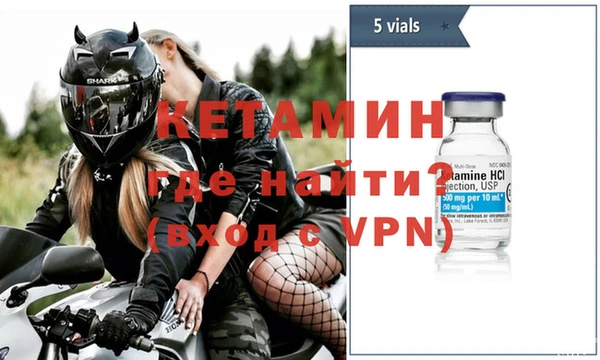 ALPHA PVP Абдулино