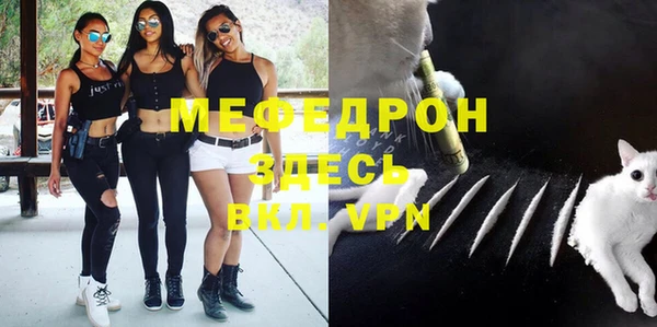 трава Абаза