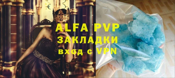 jwh Абинск