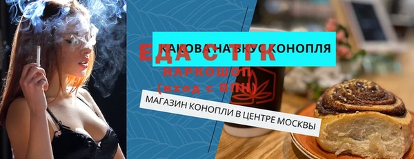 ALPHA PVP Абдулино