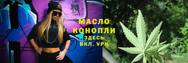 трава Абаза