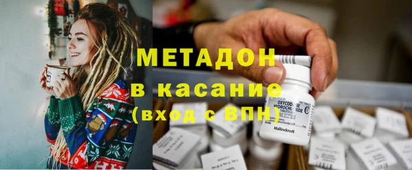 ALPHA PVP Абдулино