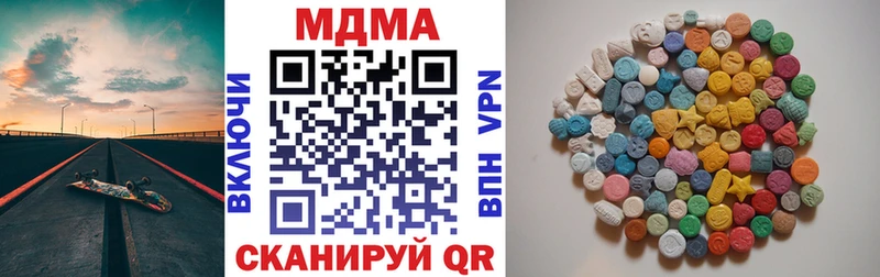площадка телеграм  цены наркотик  omg ссылка  Александровск  MDMA crystal 