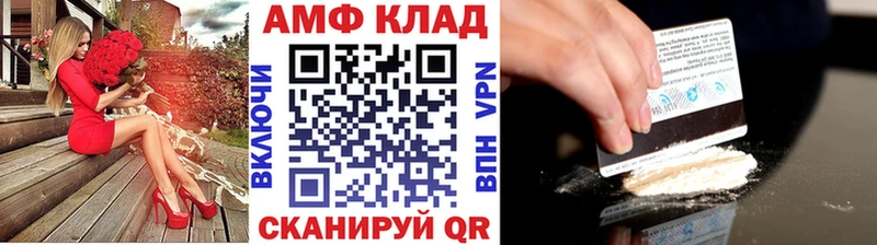 Первитин Methamphetamine  Александровск 