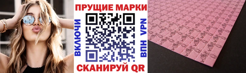 Марки NBOMe 1500мкг  Александровск 