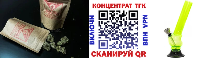 цена наркотик  Александровск  Дистиллят ТГК вейп с тгк 